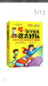 哈！数学原来这么好玩：小学生牛牛爱上数学的50个神奇魔法 实拍图