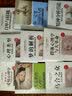 畅销套装—世界四大心理学大师经典名著：一套书教你成为心理专家 心理类型+自卑与超越+儿童教育心理学+乌合之众 等（套装共9册） 实拍图