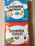 新东方成长为更好的自己：好性格养成双语绘本2(全9册) 儿童好习惯养成绘本 幼儿园启蒙早教书籍情绪情商管理性格培养3一6宝宝睡前阅读故事书 阅读狂欢节 实拍图