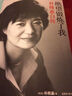 绝望锻炼了我+普京传·他为俄罗斯而生（套装共2册） 实拍图