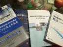 大岳丛书之十三：中国PPP示范项目报道 实拍图