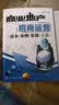 商业地产项目策划：范本.案例.策划.工具 实拍图
