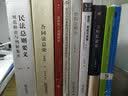 法律写作简明指南 实拍图