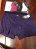 完美情侣(4条装)中腰透气弹力透气舒适男士内裤 男式纯色四角裤U凸短裤头大码宽腰莫代尔平角裤 咖啡+紫色+黑色+浅灰 175/100(XL) 实拍图