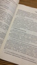 企业人力资源统计学(当代人力资源管理系列教材) 实拍图
