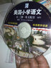 美国小学语文·第3册：美国经典小学语文课本（原版美语教材+美音原音领读（光盘）+中英文对照） 实拍图