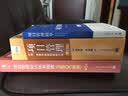 项目管理知识体系指南（PMBOK指南）（第5版）  实拍图