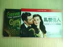 乱世佳人：75周年纪念典藏版 含绝美画册（4DVD9 ） 实拍图