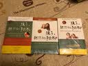 孩子，把你的手给我3 实拍图