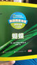 蝴蝶/美国国家地理探索世界小百科 实拍图