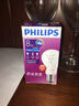 飞利浦（PHILIPS） led灯泡超大球泡亮光源白光暖光护眼灯具E27大螺口电灯白炽灯泡 8W-E27螺口 单只装 白光 实拍图