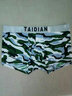 网将（WANGJIANG）冰丝内裤男平角裤男士内裤中腰四角裤超薄透气印花底裤短裤头裤衩 风情+丛林鸟儿+小狗 XL 【建议135-150斤】 实拍图