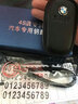 车都尉汽车真皮钥匙包套适用于 宝马X5 X6 1系2系3系4系5系7系X3X4 经典黑 实拍图