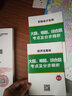 备考2019 初级会计职称2018资格考试教材（套装共2册） 初级会计实务+经济法基础 实拍图