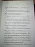 我在哈佛的最后一堂课（精装） 实拍图