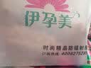 伊孕美双层防辐射服孕妇装上衣服马甲外穿连衣裙肚兜内穿怀孕期女上班 藏青双层防辐射服--圆领款 XL号 实拍图