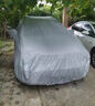 安美盛 长安CS95CS35CS75CS55CS15逸动睿骋汽车车衣车罩 加厚款车套防水防晒防尘罩 悦翔V7 加厚款专车专用车衣 汽车用品配件 实拍图