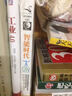 智能时代 实拍图