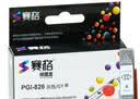 赛格适用佳能825墨盒826 ip4880 iP4980 iX6580 MX888 898打印机墨盒 CLI-826M红色 实拍图