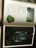 珠宝玉石商贸教程系列丛书：翡翠鉴定与评估（第二版） 实拍图