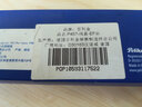 百利金 德国彩色钢笔Twist学生铱金练字笔P457扭扭笔 浅蓝色 EF尖 实拍图
