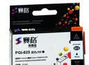 赛格适用佳能825墨盒826 ip4880 iP4980 iX6580 MX888 898打印机墨盒 CLI-826M红色 实拍图