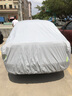 小丑鱼汽车车衣车罩福克斯卡罗拉哈弗h6福睿斯朗逸捷达宝来马自达36英朗防晒防雨隔热加厚车套 银色 大众辉腾朗境新捷达迈腾新速腾CC 实拍图