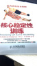 包邮 肌肉训练图解:力量与体能训练+拉伸训练+核心稳定性训练+功能性训练  4本 实拍图