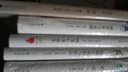 艾柯三部曲 开放的作品+带着鲑鱼去旅行+误读（套装共3册）文学名家名著 实拍图