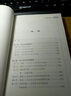 方志学研究 实拍图