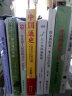初学者爱上英语阅读课：随时随地读英语（提高篇） 实拍图