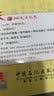 圣才教育·童庆炳《文学理论教程》（第5版）笔记和课后习题（含考研真题）详解（赠送电子书大礼包） 实拍图