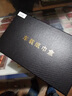 雪美莱 高档车用皮质纸巾盒 汽 车载 办公抽纸盒 宝马奔驰大众路虎保时捷福特本田丰田别克 本田 CRV思域XRV缤智雅阁思铂睿奥德赛歌诗图 实拍图