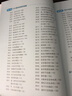 面包板电子制作130例 实拍图