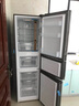 海尔（Haier）225升大容量 三门风冷无霜变频冰箱 干湿分储 彩晶玻璃面板 时尚金 实拍图