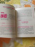 英语美文口袋书：生活篇 实拍图
