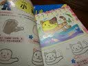 小小毕加索创意美术系列·儿童趣味手模画：可爱动物 实拍图