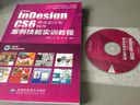 Adobe InDesign CS6版式设计与制作案例技能实训教程/“十二五”职业技能设计师岗位技能实训教材（附光盘） 实拍图