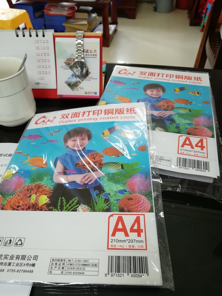力武（liwu）喷墨打印铜版纸名片纸铜板纸双面相纸打印纸光面彩喷纸 A3 260g双面高光 铜版纸50张 实拍图