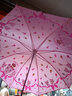 天堂伞 儿童雨伞半自动男女小学生幼儿园晴雨两用上学遮阳太阳广告定制 玫红色狮子斑马 实拍图