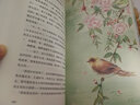 屠格涅夫散文精选/名家散文典藏(彩插版) 实拍图
