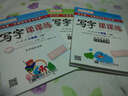 2025春小学一年级下册语文字帖人教版写字课课一年级下练同步练字帖1下练字帖同步课本描红字帖楷书小学生临摹本手写规范字体 司马彦 实拍图