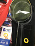 李宁（LI-NING） 羽毛球拍雷霆80龙虎90战戟8000专业高端战拍全碳素比赛进攻单拍 风刃900B红灰【平衡型 谌龙战拍 穿好线【默认25磅，定制其他磅数下单备注】 实拍图