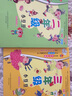 二年级的小豆豆（注音 全彩 美绘版） 实拍图