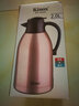 建乐士 建乐士 保温壶暖瓶暖壶开水瓶家用真空2L大容量欧式304不锈钢 玫瑰金 2升 实拍图