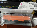 惠普hp cf210a 131a黑彩原装硒鼓 适用于251n/276n/nw打印机 131a硒鼓品红色(cf213a)1800页 实拍图