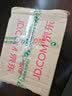 建筑八大员考试教材 质量员岗位知识与专业技能（设备方向）（第二版） 实拍图