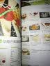蛋糕面包烘焙全书 实拍图