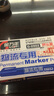 金万年10支蓝色单头油性记号笔 速干防水 物流专用标记笔 G-0902-002 实拍图