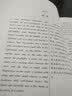 世界名著典藏系列：海明威作品选（中英对照文全译本） 实拍图